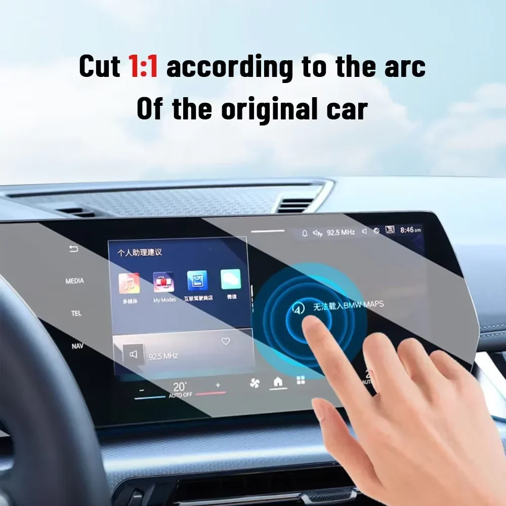 For Ferrari Roma 2023-2025 Car - Matte Anti Glare Screen のレビューと価格
