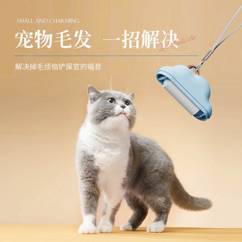 Cloud Tearable Hair Sticker fo - Dust Removal Sticker のレビューと価格